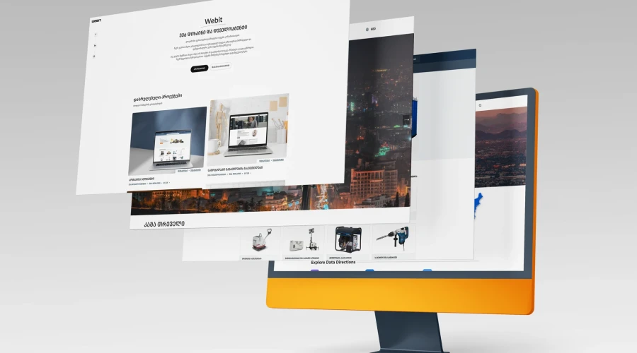 როგორ შევარჩიოთ ვებ-სტუდია