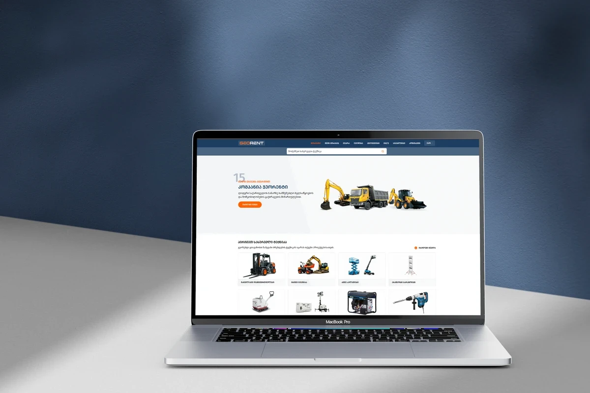 პროექტი:კომპანია ჯეორენტი