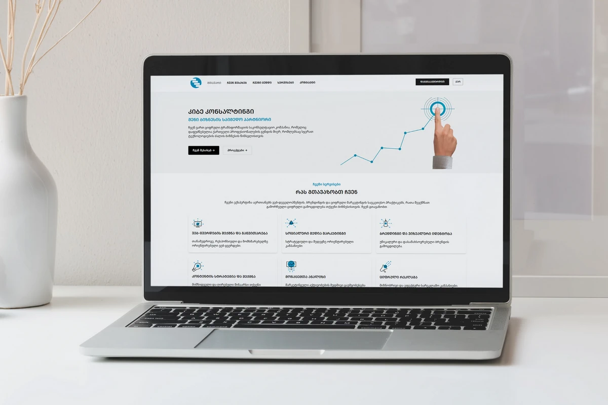 Project:Kibe Consulting