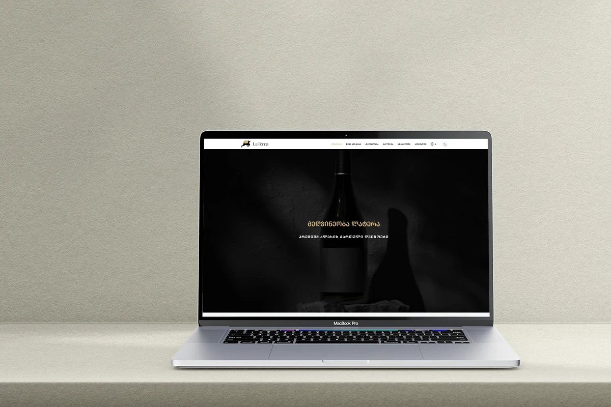 პროექტი:მეღვინეობა ლატერა