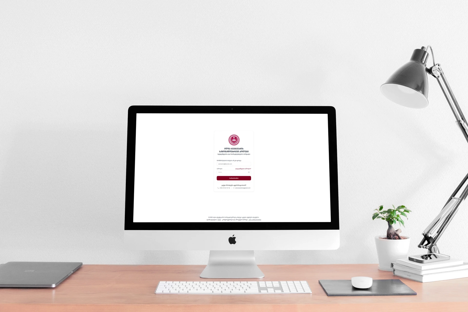 Ilia College - LMS (Learning Management System)