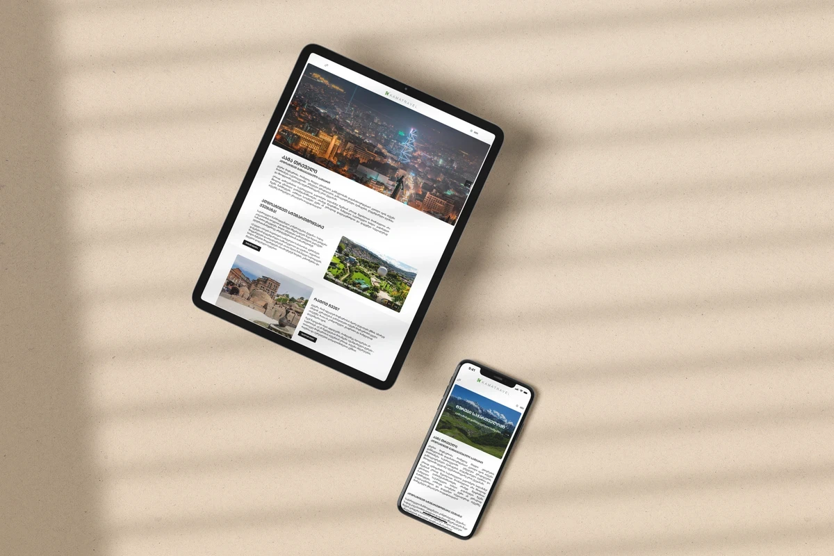 პროექტი: კამა თრეველი